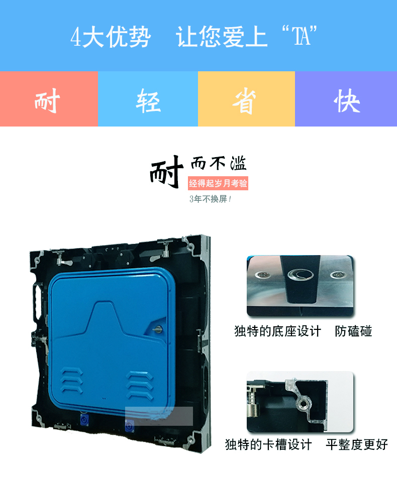 交通誘導(dǎo)戶外全彩屏