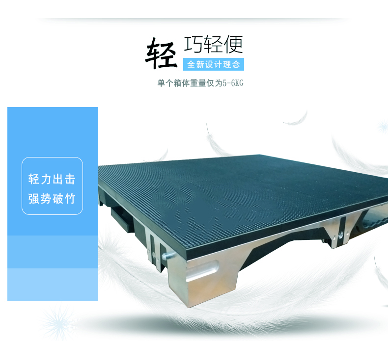 交通誘導(dǎo)戶外全彩屏