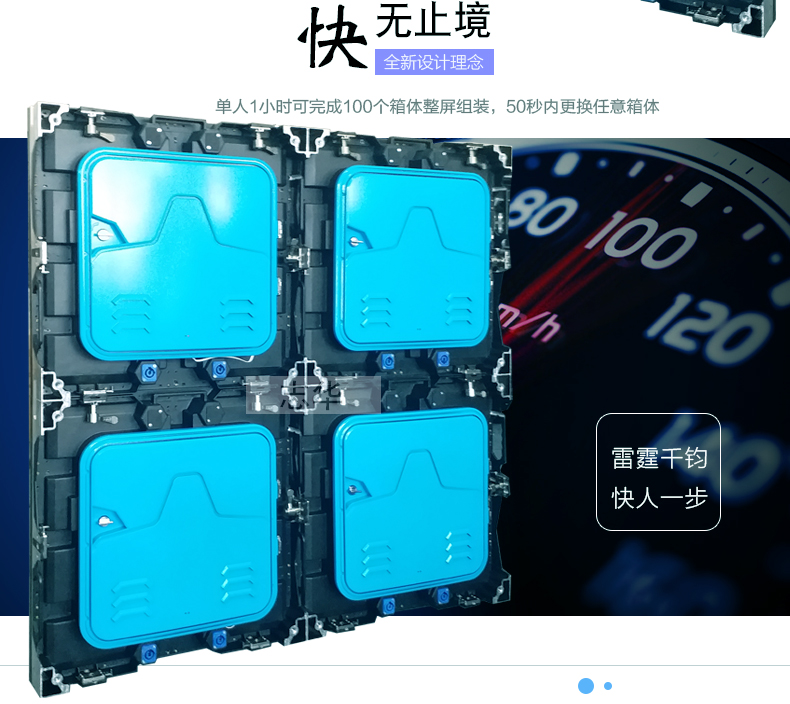 交通誘導(dǎo)戶外全彩屏